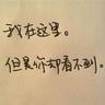 秦时明月之君临天下